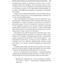 Богатый ребенок, умный ребенок: Автор Роберт Кийосаки
