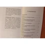 Комплект книг Роберт Грін: 24 закону зваби для досягнення влади + 48 законів влади: Виробник Рипол Класик