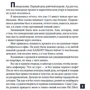Кирилл Самохин: Дека/Dance: Производитель Фолио