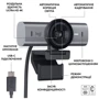 Logitech MX Brio 705 for Business 4K Graphite (960-001530) фото 5