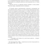Пропавший: Количество страниц 384