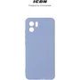 Чехол для телефонов ArmorStandart ICON Case Camera cover Lavender for Xiaomi Redmi A2 (ARM66540): Пленка в комплекте нет