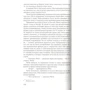 Адріана Тріжіані: Дружина Тоні: ISBN 978-5-86471-880-3