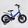 Велосипед Corso Connect MG-14014 (синий): Тип 2х колесный велосипед