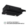 Вытяжка Perfelli TL 6212 Full BL 700 LED: Тип монтажа Настенный