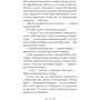 Василь Добрянський: Лілі: Обложка Твердая