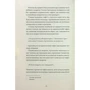 Мирослав Капій: Країна блакитних орхідей: ISBN 978-617-522-242-3