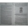 Макс Фрай: Гнезда Химер. Хроники Хугайды: ISBN 978-5-367-02362-6
