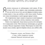 Камал Равікант: Люби себе. Немов від цього залежить твоє життя: ISBN 978-966-993-665-3