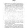 Марина Раевская: Лучшее в моей жизни: Производитель Клуб семейного досуга