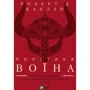Роберт Девід Каплан: Політика воїна. Чому справжній лідер мусить мати харизму варвара