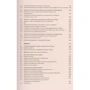 Жак Пейл: Реальная стратегия. Как планировать только то, что можно воплотить: Производитель Альпина Паблишер