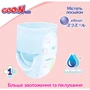 Трусики-підгузки Goo.N Plus для дітей 9-14 кг (розмір L, унісекс, 44 шт.): Вага 9-14 кг
