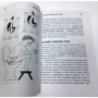 Джулия Эндерс: Очаровательный кишечник. Как самый могущественный орган управляет нами: Обложка Мягкая