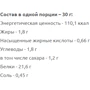 Протеин IronFlex Nutrition WPC 80eu EDGE 900 g /30 servings/ Strawberry Banana: Вид Сывороточные
