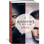 Assassin's Creed. єресь