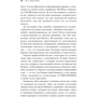 Наташа Кортни-Смит: Блог на миллион долларов: Автор Наташа Кортни-Смит