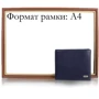 Чоловіче портмоне Desisan синє (SHI727-315-6FL): Тип Портмоне