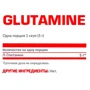 Аминокислота для спорта Nosorog Nutrition Glutamine 200 g / 40 servings / Pure: Вкус Без вкуса
