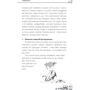 Ярослав Драб. Мені 4 роки. Для турботливих батьків.: ISBN 978-617-00-2617-0