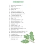 Денис Уоткінс-Пітчфорд: Вниз по примхи: ISBN 978-5-98124-729-3