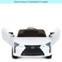 Электромобиль Kidsauto Lexus LC500 белый (JE 1618white): Максимальная скорость, км/ч 5