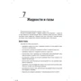 Карл Ф. Кун: Физика. Начальный курс (2-е издание): Производитель Вильямс