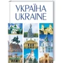 Андрій Івченко: УКРАЇНА / UKRAINE