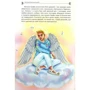Світлана Морозова-Кошуба: Шепіт янгола: ISBN 978-966-279-199-0