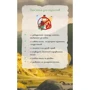 Щоденник Мавки. Осінь: Виробник Ранок
