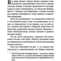 Сергей Филиппов: Команда чемпионов продаж. Как создать идеальный отдел продаж и эффективно им управлять: Жанр Менеджмент