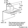 Вытяжка Bosch DWA068E50 фото 6