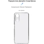 Аксессуар для смартфона ArmorStandart Air Series Camera cover Transparent for Xiaomi Redmi 13C / Poco C65 (ARM77559): Совместимость Xiaomi Redmi 13C / Poco C65