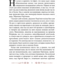 Будинок дивних дітей: Автор Ренс Риггз