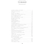 Олена Вайс: Просто. Буду. Щаслива. Щоденник твоєї душі + колода карт-послань: Виробник Форс