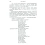Панас Мирний: Вибрані твори: ISBN 978-617-673-776-6