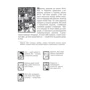 Юліан Прес: Знайди Злочинця. Операція "Жовтий дракон": ISBN 978-966-10-5610-6