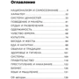 Бен Баркоу, Штефан Зайденіц: Ці дивні німці: Виробник Паблішер