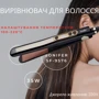 Випрямляч Sonifer SF-9576: Тип Выпрямитель