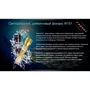 Ліхтар Ferei W151В XML фото 9