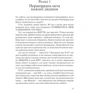 Ліз Бурбо: Слухай своє Тіло - найкращого друга у всьому мире: Виробник Клуб сімейного дозвілля