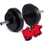 Гантель Iron Body бітумна 8 кг з рукавичками