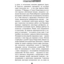 нетлінний: Виробник Ексмо