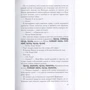 Патрик Несс: Поступь хаоса. Трилогия хаоса: ISBN 978-5-386-09828-5
