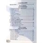 Михайло Дзюба: Хіромантія. Зірки на руках: Виробник Лотос