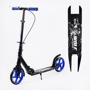 Двухколесный самокат Best Scooter WOLF Black and blue (114191) фото 7
