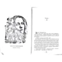 Леся Романчук: Місто карліків. книги 3-4: ISBN 978-966-10-4979-5