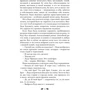 Моя душа темнеет фото 10