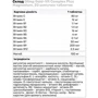 Olimp Gold-Vit Complex Plus Magnesium вітамін B та магній 20 шипучих таблеток: Тип Магний + B6