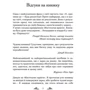 Барбара Шер: Мистецтво мріяти. Як отримати те, чого насправді бажаєш: Обложка Твердая